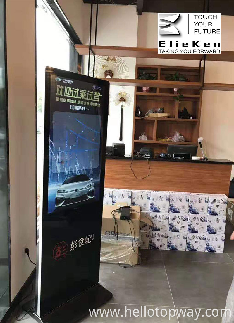 touch touch screen advertising